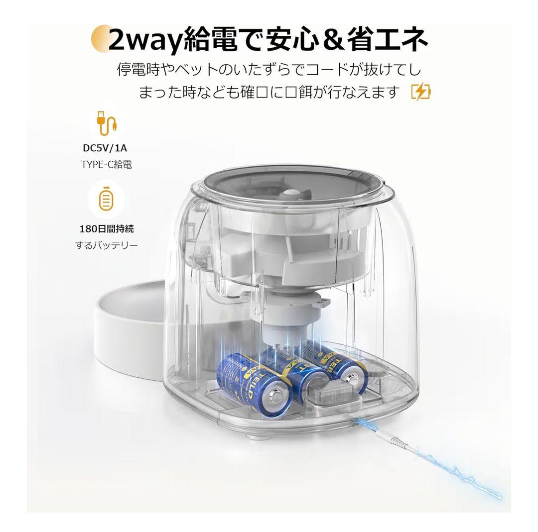 自動給餌器 10秒録音 1日20食 猫犬対応 4L 大容量 300万高画素　遠隔
