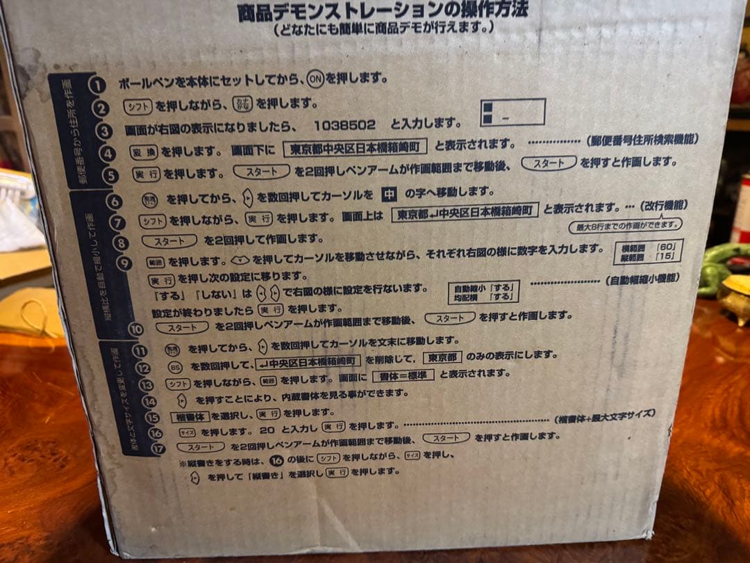 MAX ワードライター　BL-120 箱付き超美品（未使用）