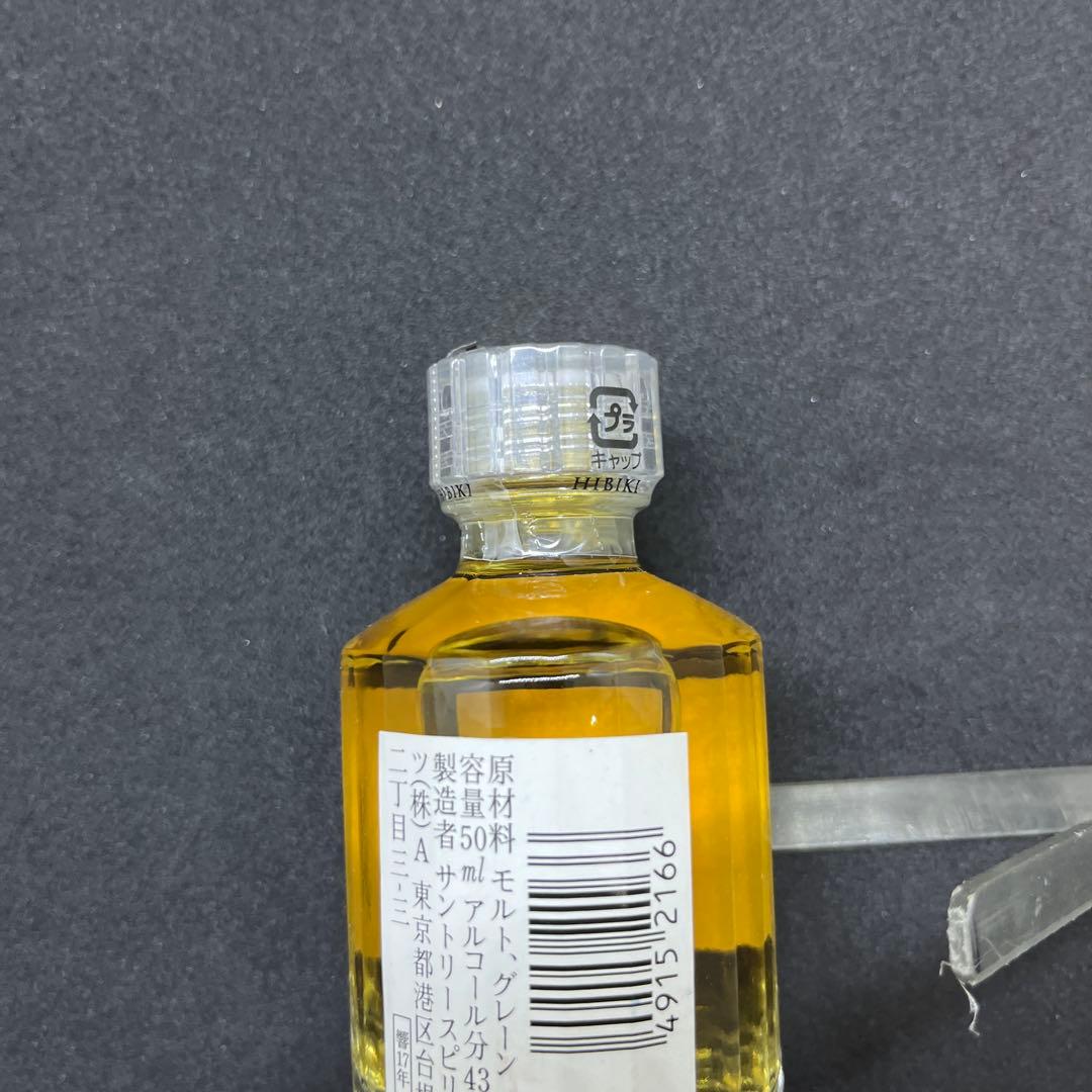 HIBIKI ウイスキー 17年　50ml 43%
