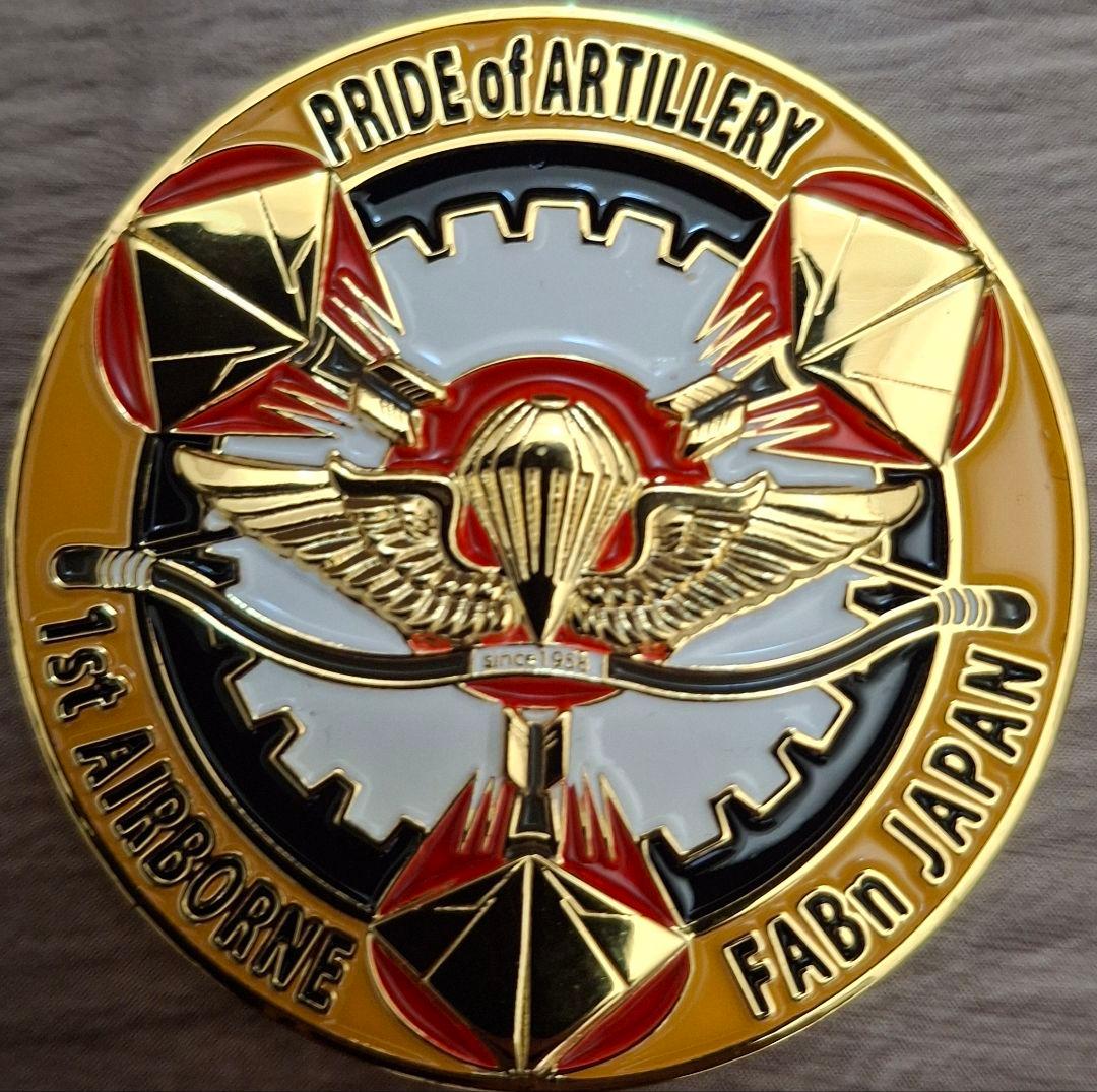 特科大隊 第1空挺団　チャレンジ