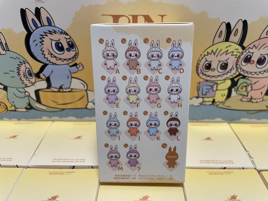 【正規品・未開封】labubu Pin For Love【A-M】3箱