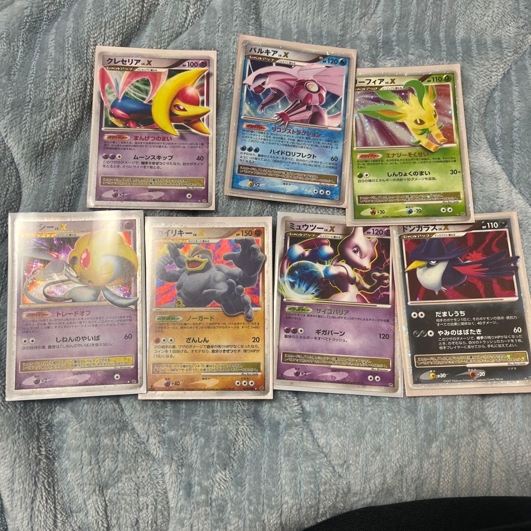 ポケモンカード　レベルエックス