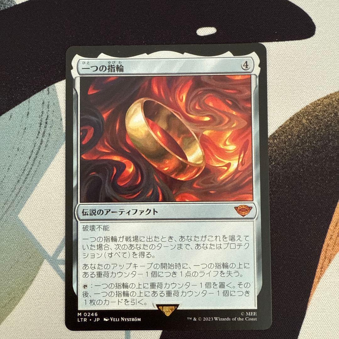 mtg 一つの指輪　日本語1枚