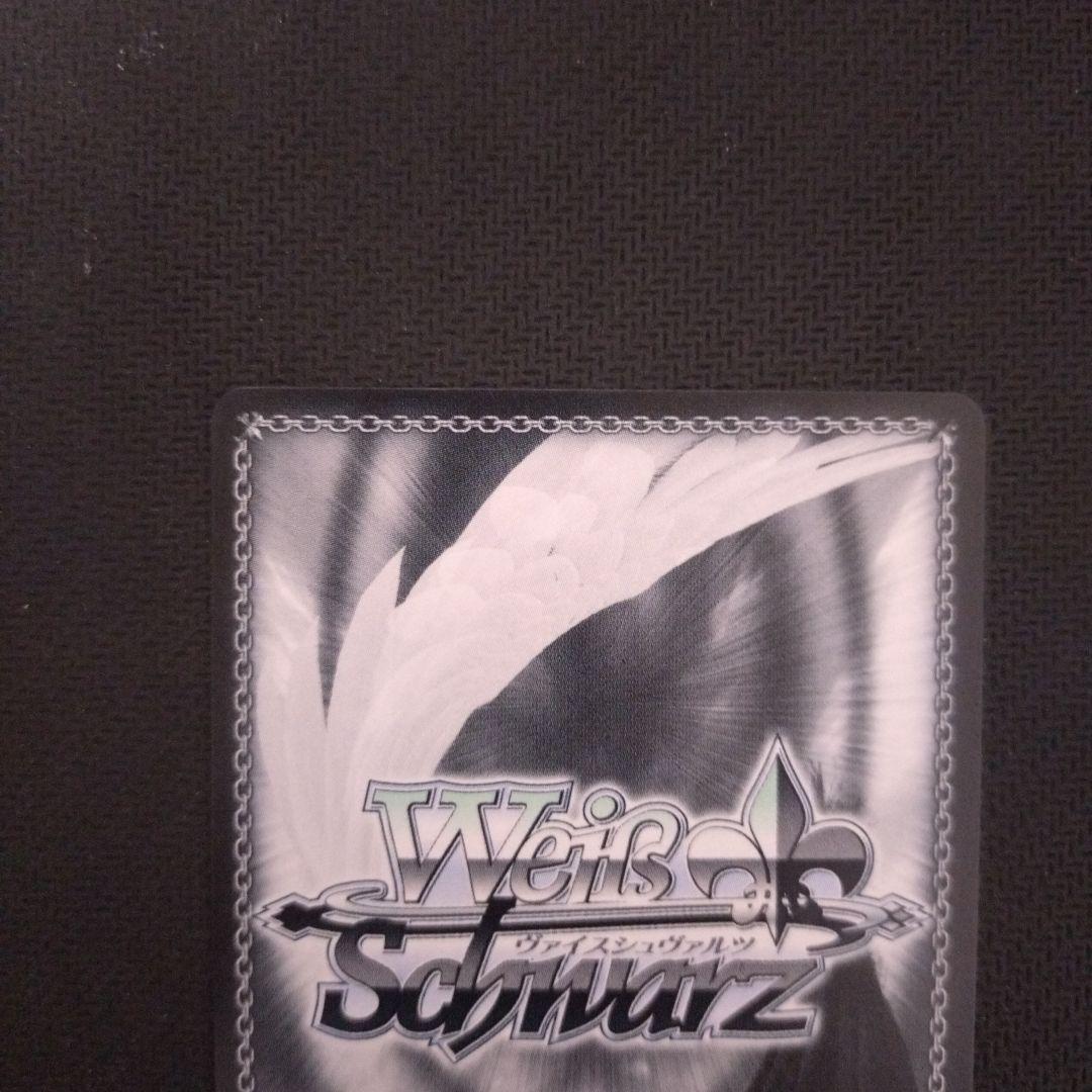 世界一可愛い私 藤田ことね sp ヴァイスシュヴァルツ