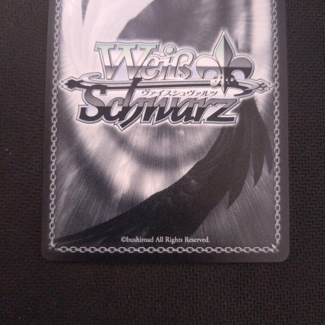 世界一可愛い私 藤田ことね sp ヴァイスシュヴァルツ