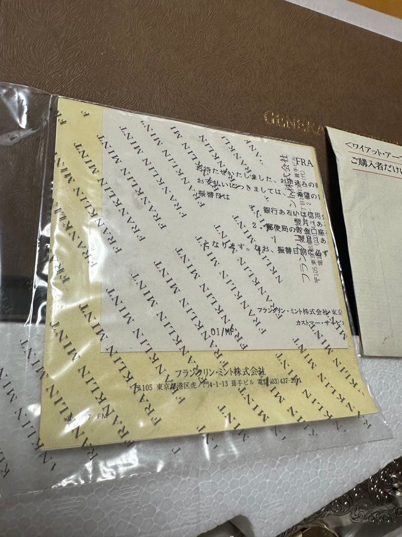 マルシン工業 未発火 フランクリンミント カスター将軍のレボルバー 樹脂製