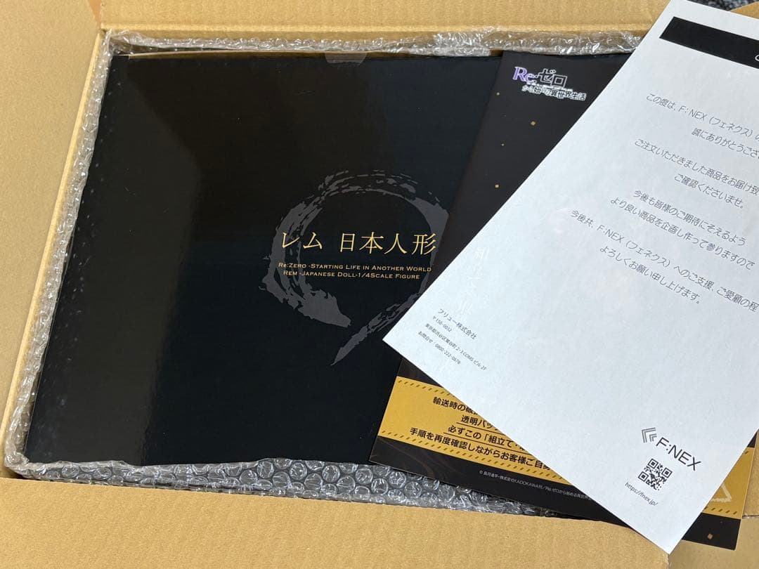 レム -日本人形- 「吉徳×F：NEX Re：ゼロから始める異世界生活」 1/4
