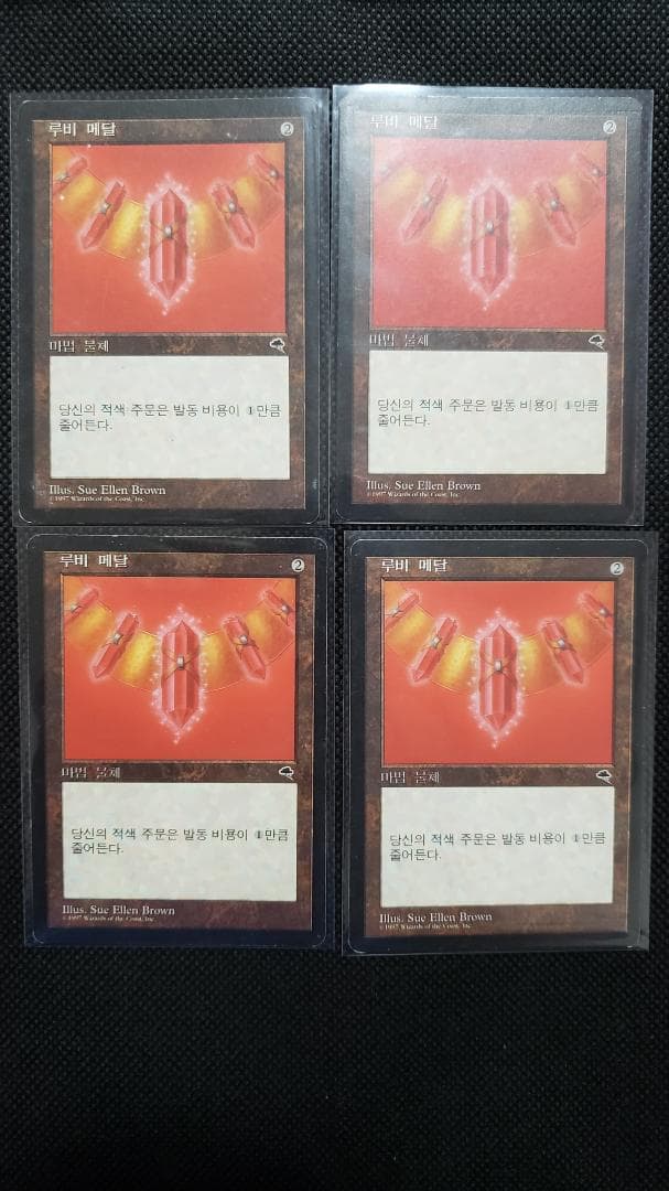 MTG ルビーの大メダル ハングル 韓国語 4枚セット