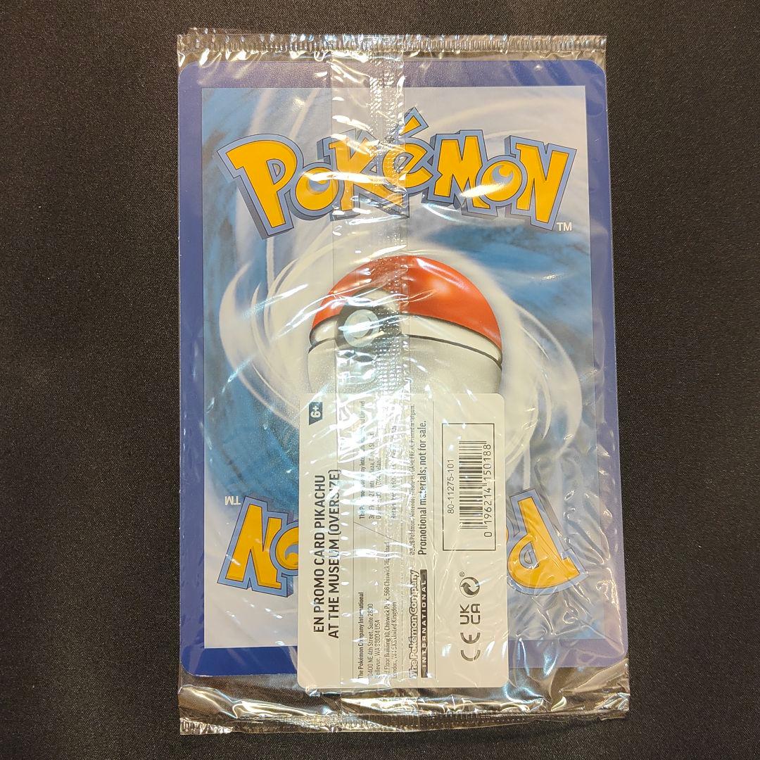 ピカチュウ　博物館　プロモ　Pikachu at the Museum