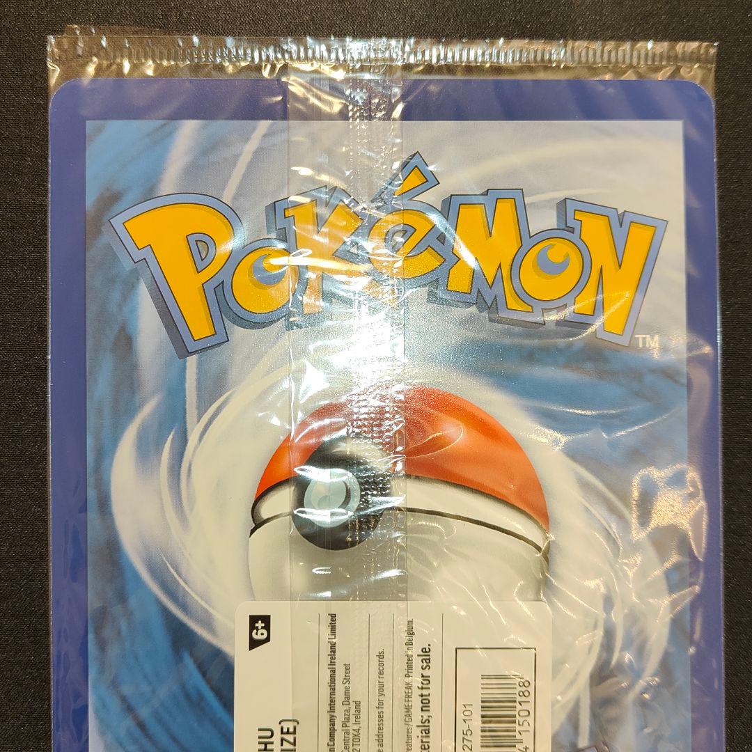 ピカチュウ　博物館　プロモ　Pikachu at the Museum