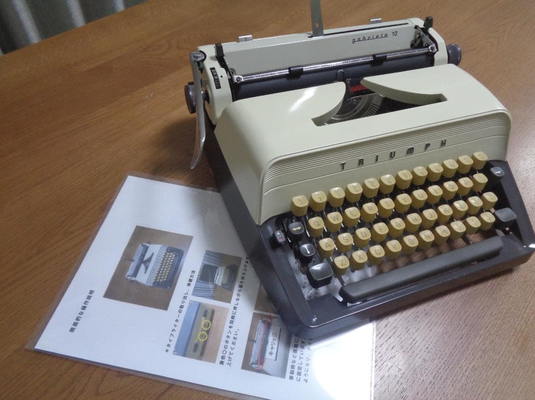 完動品　TRIUMPH gabriele 10 トライアンフタイプライター