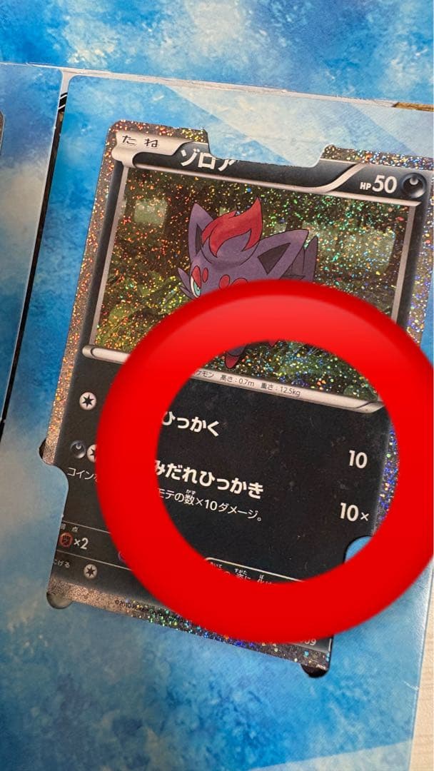 【匿名配送】ポケモンカードゲームBW コレクションシート 旅立ちの仲間