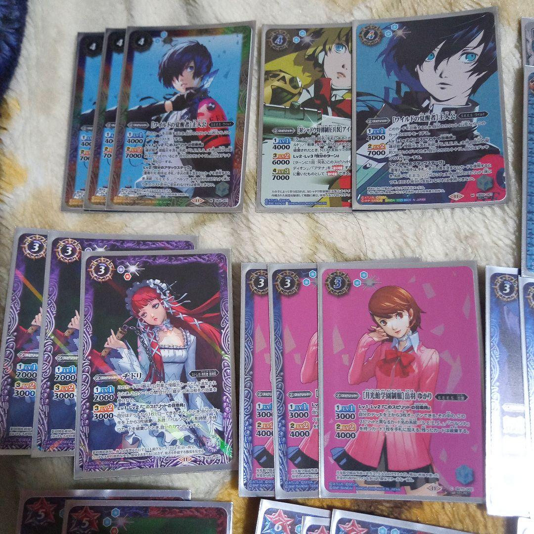 バトルスピリッツ ペルソナ3 コラボ デッキ シークレット 主人公 望月綾時