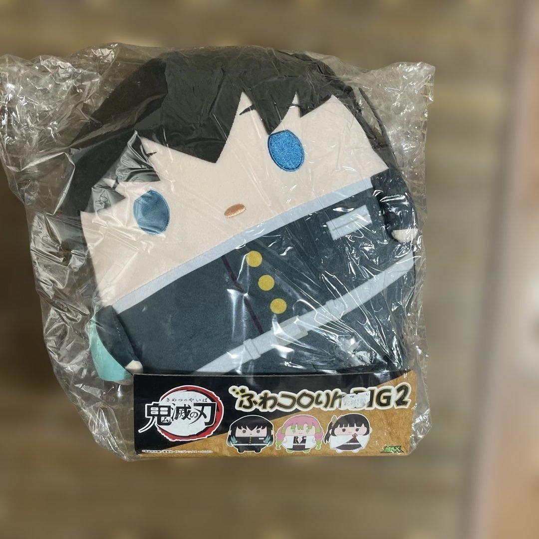 時透無一郎 ふわコロりん BIG 2 鬼滅の刃 ぬいぐるみ　新品未開封品