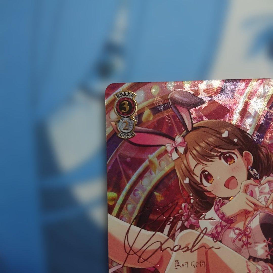 WS フォーリン・パラダイス 島村卯月 SSP