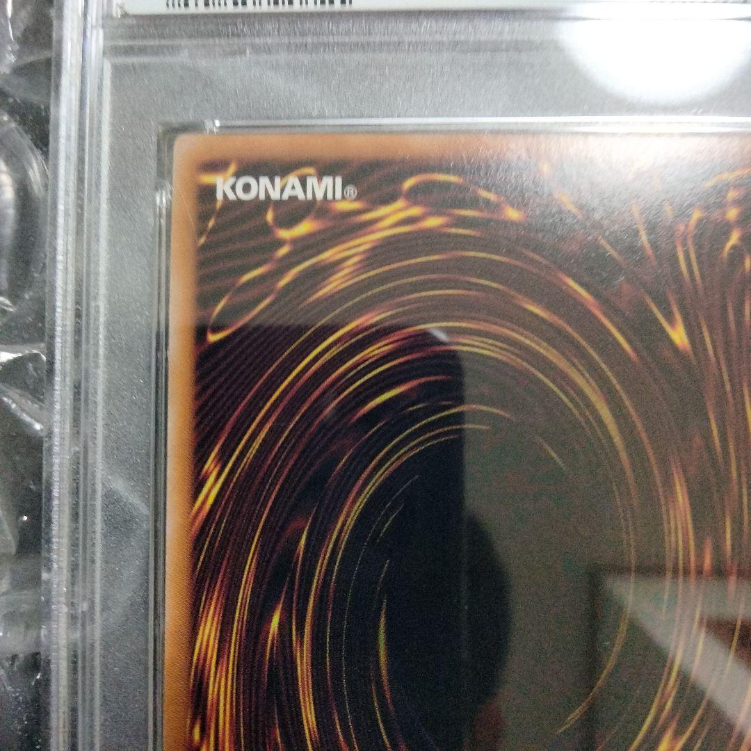 秘蔵 交渉可 遊戯王 オーバーラッシュ ブラックマジシャンガール PSA10