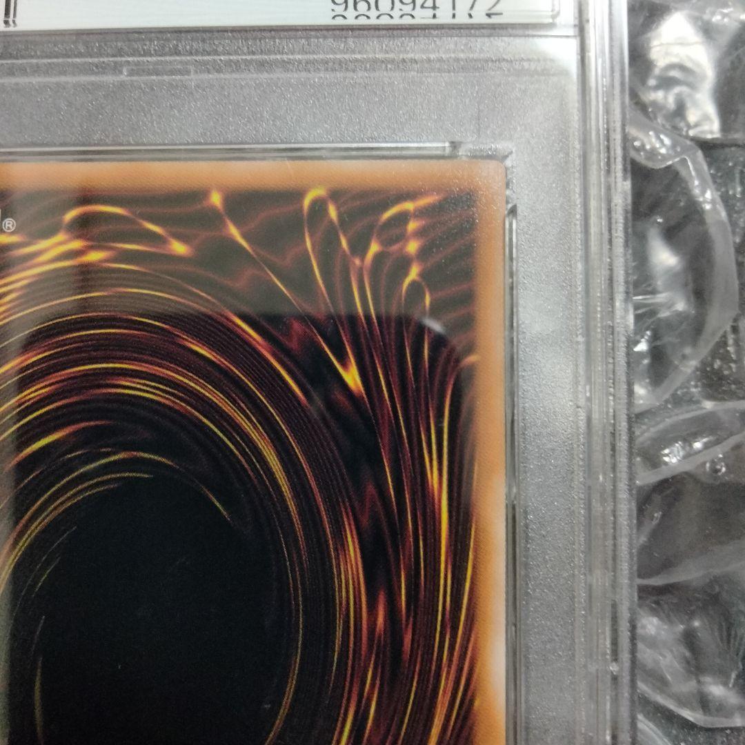 秘蔵 交渉可 遊戯王 オーバーラッシュ ブラックマジシャンガール PSA10