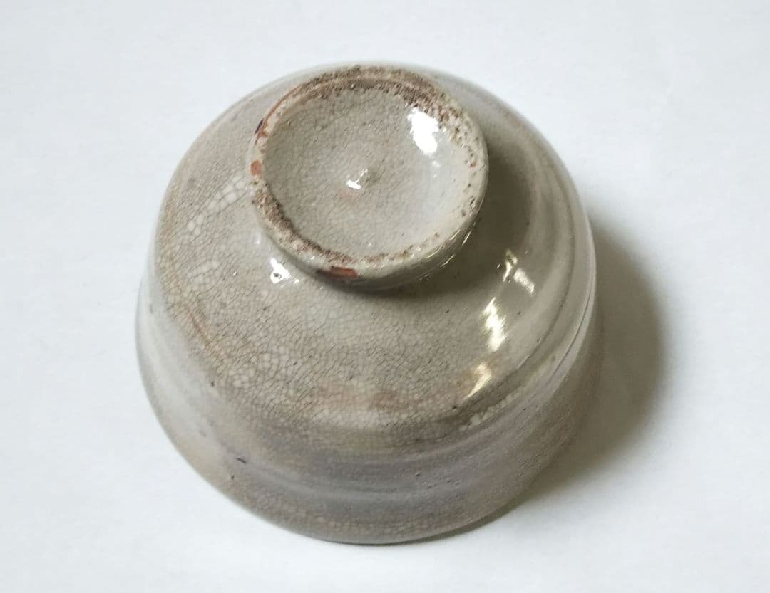 茶道具 高麗 茶碗 銘 山里 裏千家 鵬雲斎 大宗匠 千宗室 千玄室 箱書