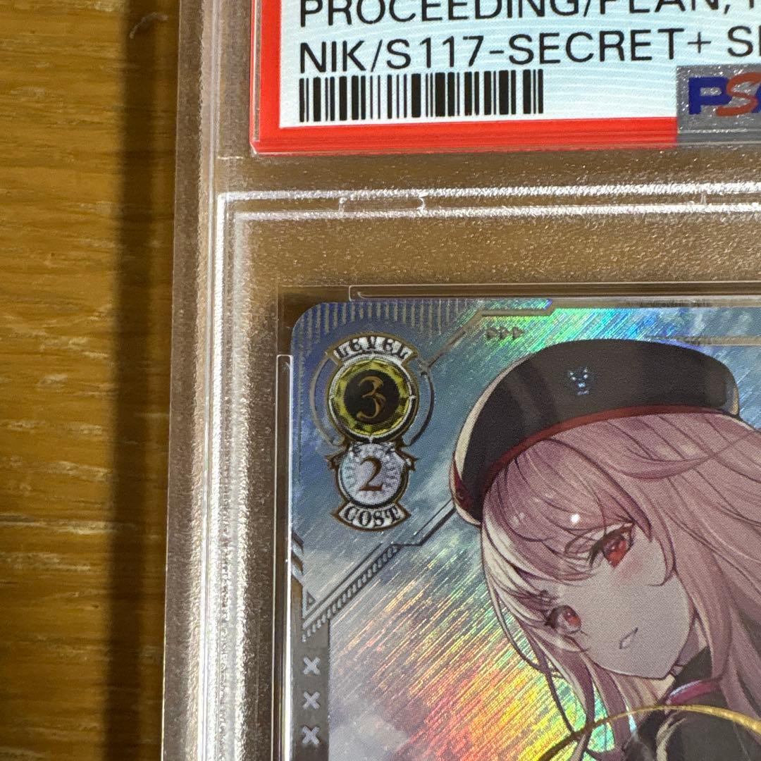 PSA10 ヴァイスシュヴァルツ 作戦遂行 ラピsec+ サイン NIKKE