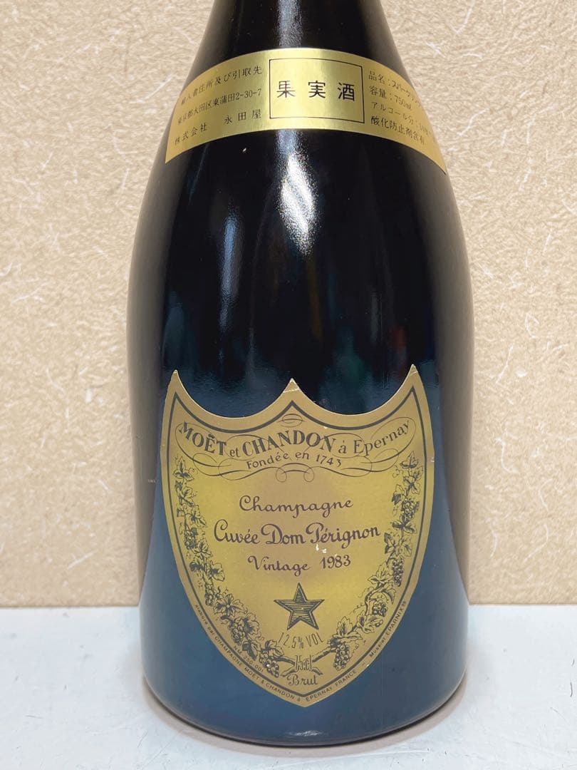 Dom Pérignon シャンパン 1983年ヴィンテージ