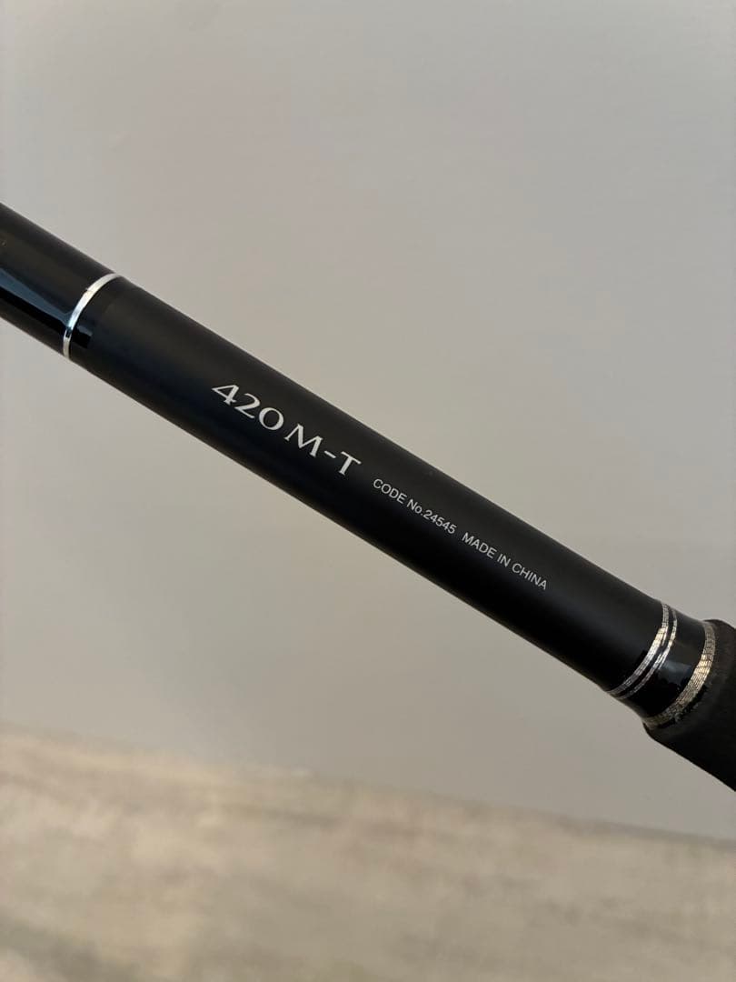 スカイ　シマノ　ボーダレス BB 420M-T　磯竿1.5号相当