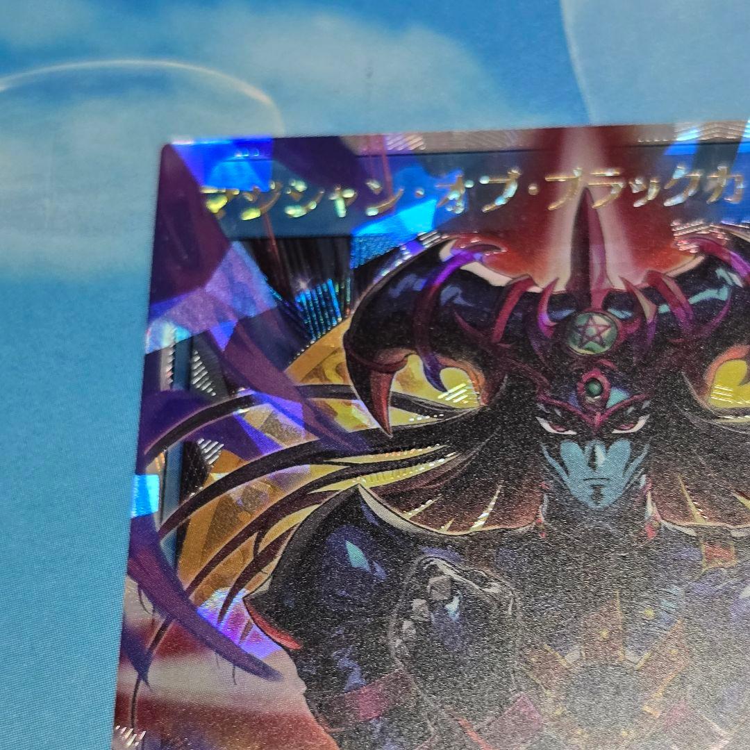 マジシャンオブブラックカオス　オーバーラッシュ　レア　遊戯王ラッシュデュエル