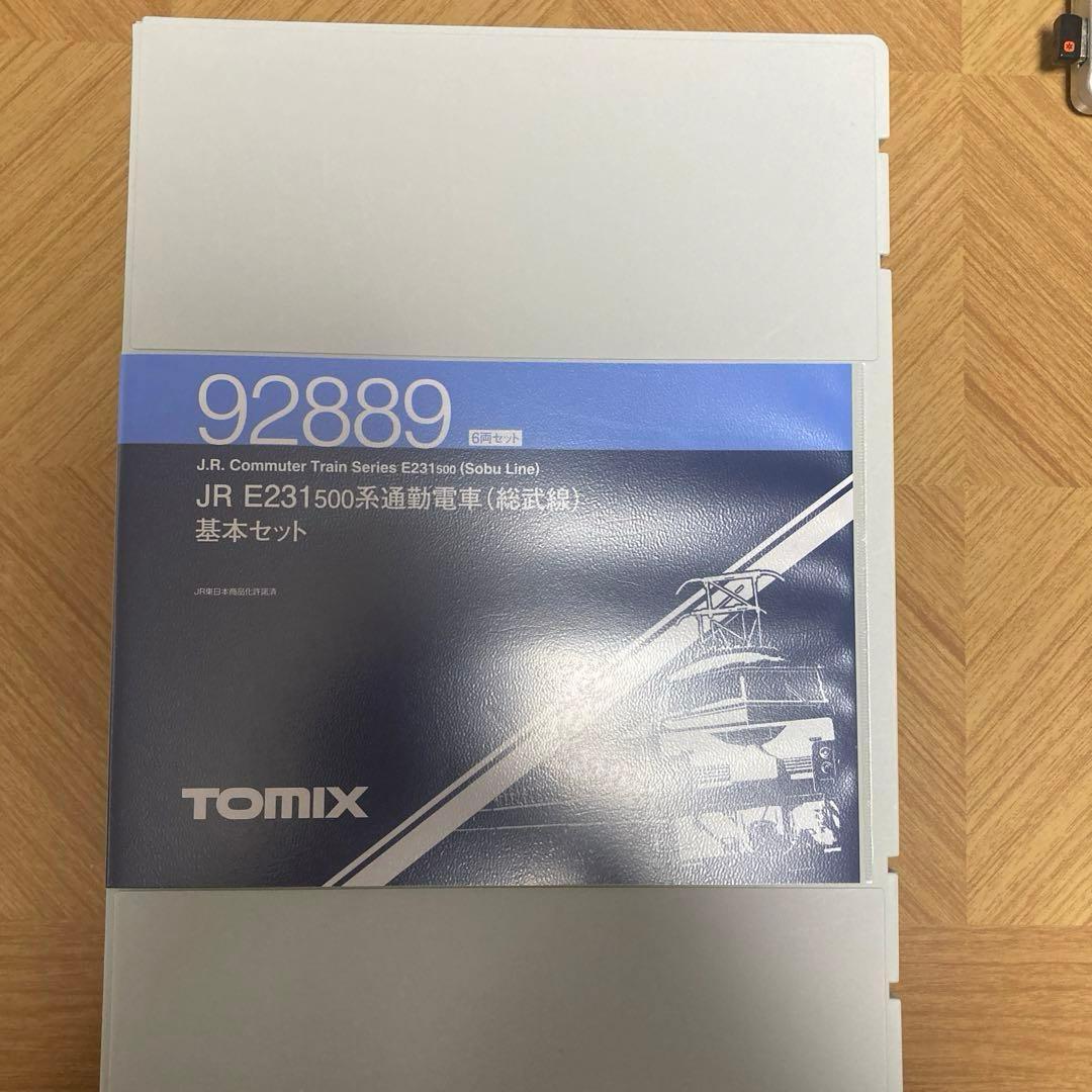 TOMIX JR E231500系通勤電車 基本セット