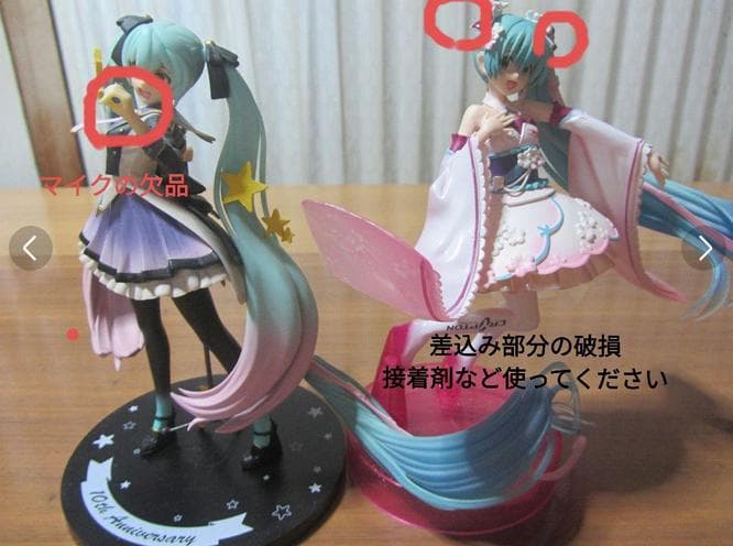 短期セール中 プライズフィギュア　39体セット(＋αあり)