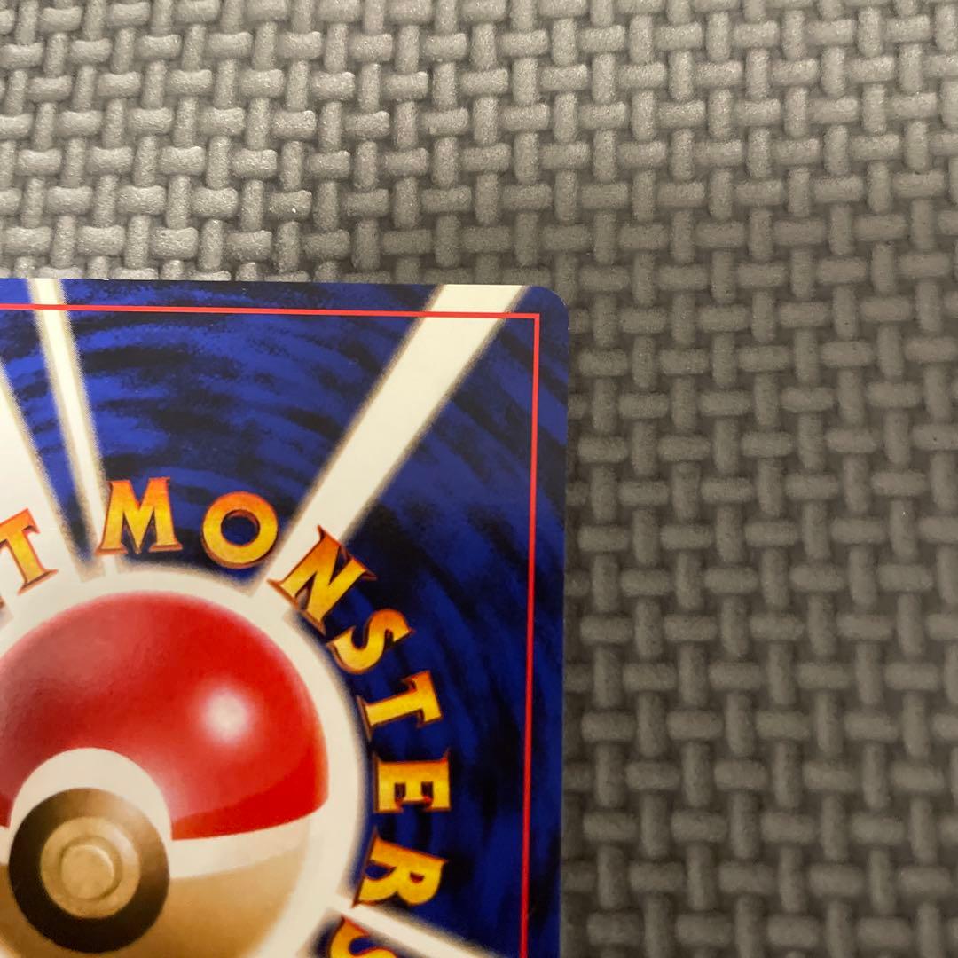 ニドキング うずまきホロ　旧裏