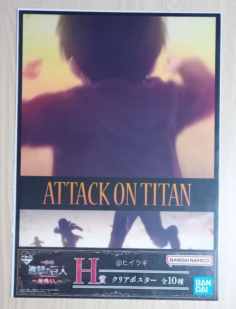 【進撃の巨人/ 一番くじ】獣の巨人&リヴァイ フィギュア、アクリルスタンドなど