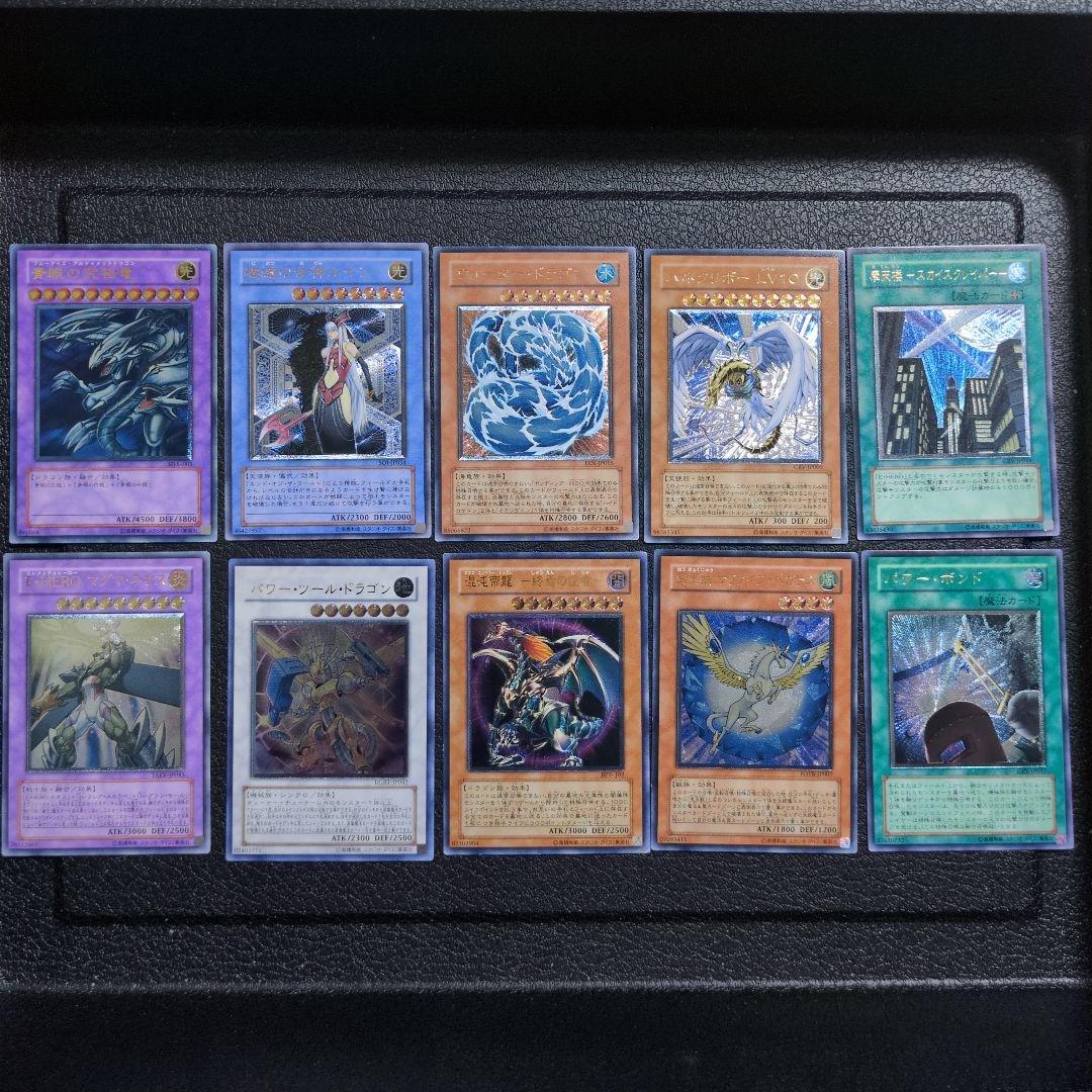 遊戯王　まとめ10枚セット③