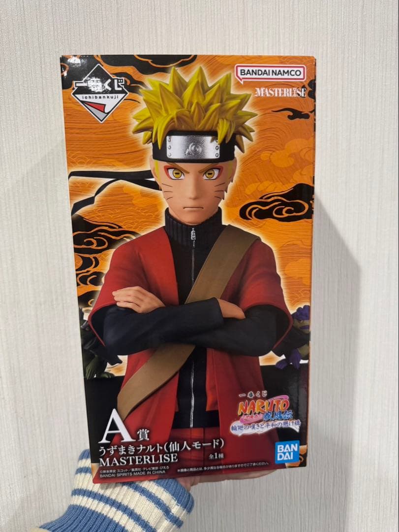 ナルト一番くじ MASTERLISE フィギュア