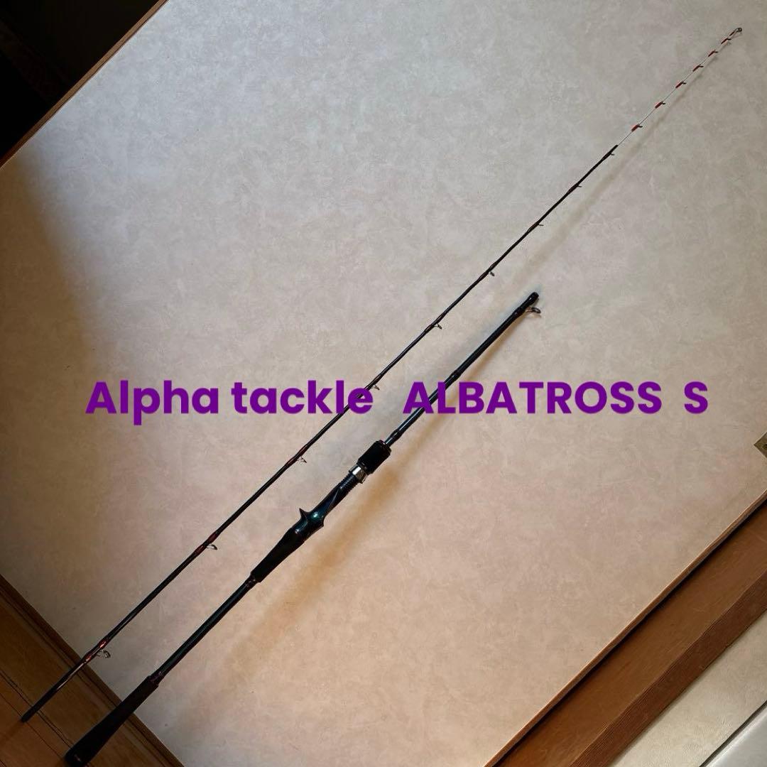 美品　アルファタックル　アルバトロスパレット195MH