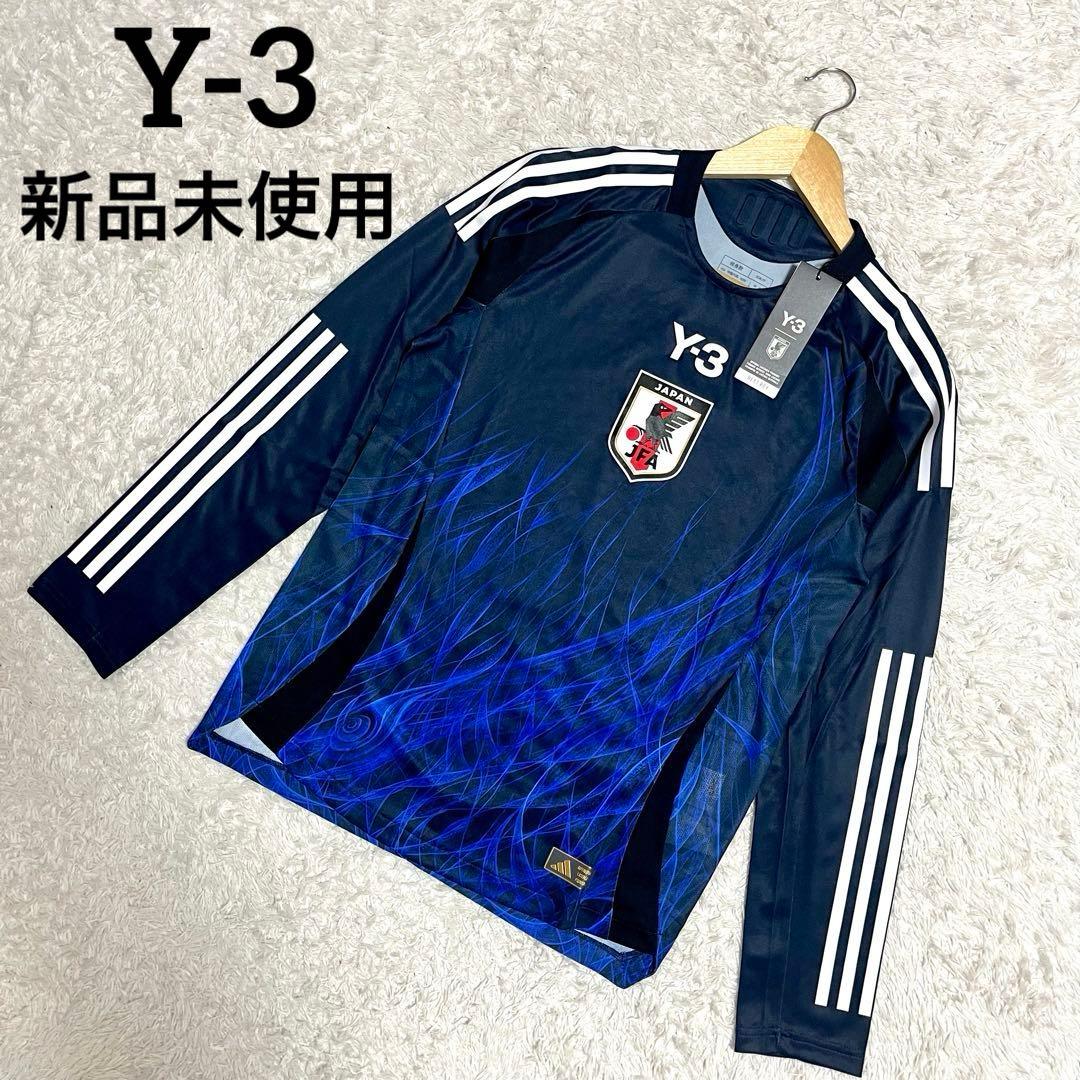✨新品✨Y-3 サッカー日本代表ユニフォーム オーセンティック 長袖 Mサイズ