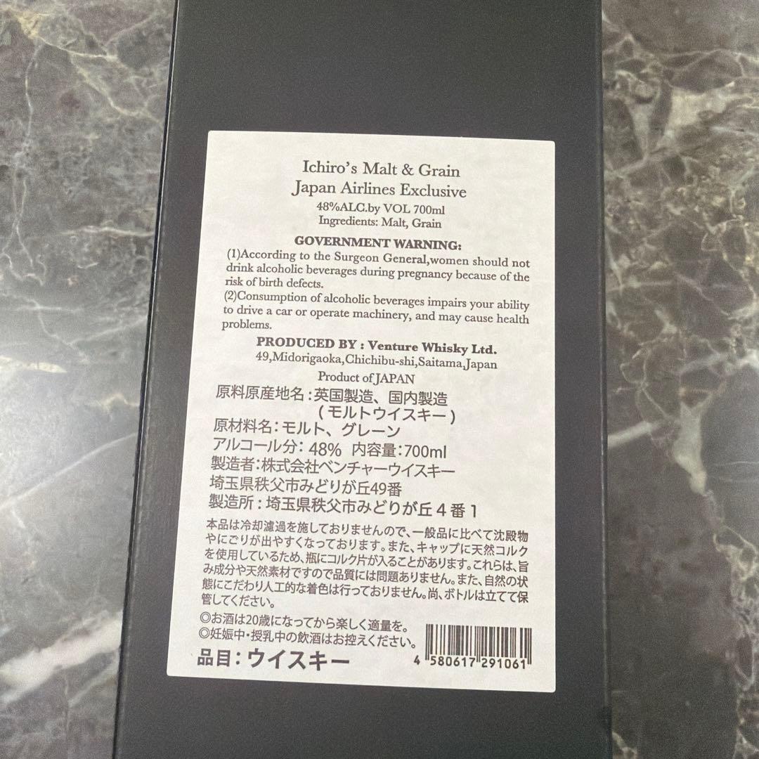 ウイスキー Ichiro's Malt & Grain JAL Exclusive