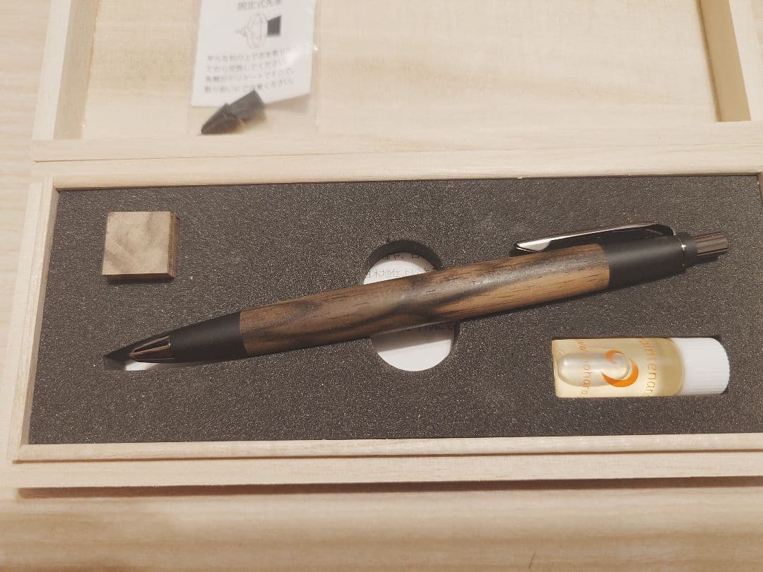 野原工芸 シャープペンシル 特上黒柿 ネオブラック金具 新品未使用