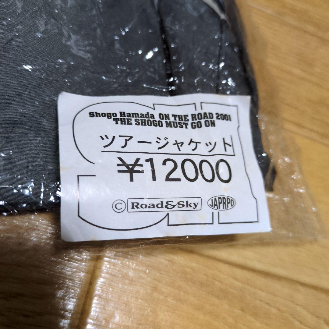 【新品、未開封】浜田省吾 ON THE ROAD 2001ツアージャケット