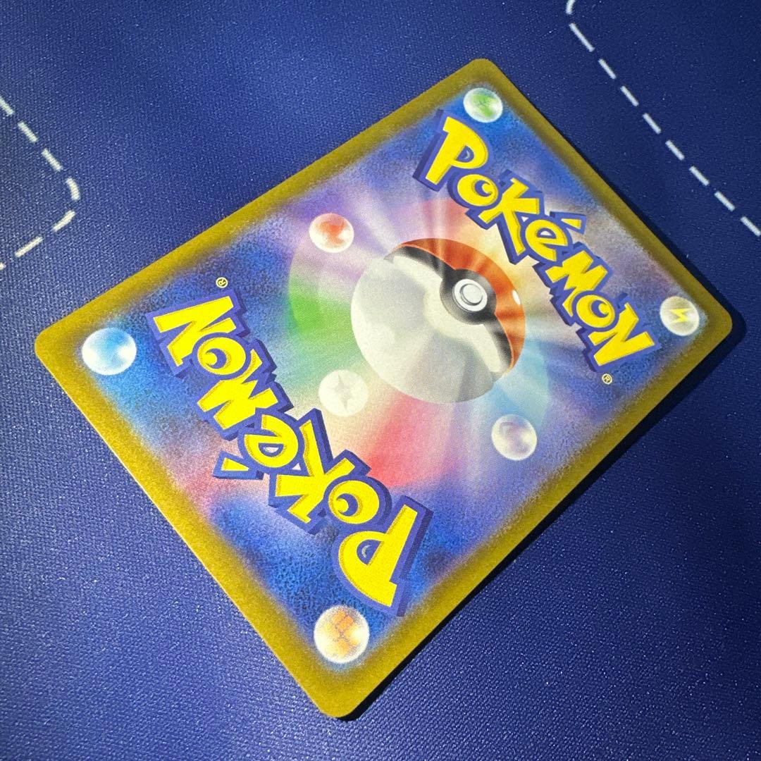 メガリザードンXex MUR 116/080 インフェルノX