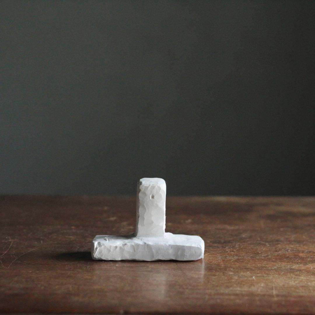 石塑粘土 小 立体作品 建物 現代美術 sculpture