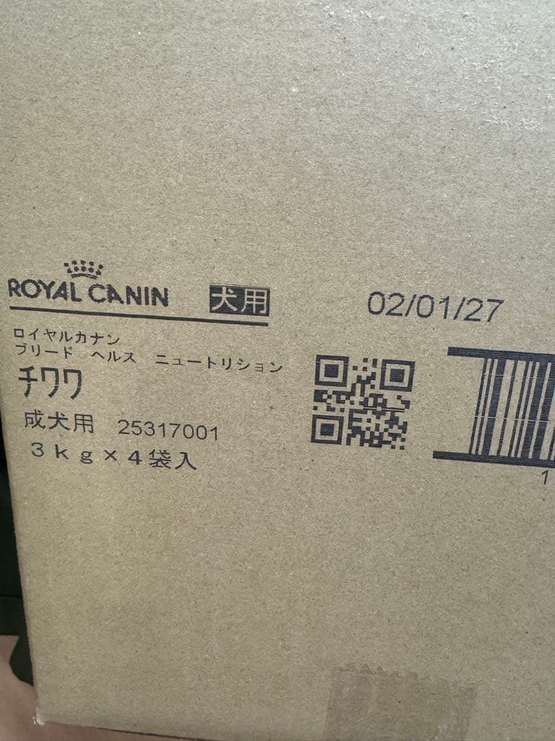 ロイヤルカナンチワワ3キロ4袋