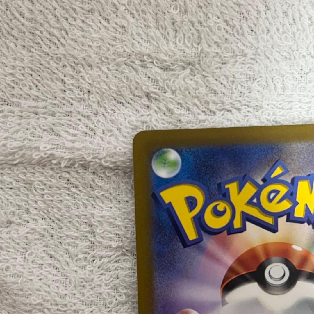 アルセウス ギラティナ ディアルガ パルキア VSTAR 四神　ur　セット