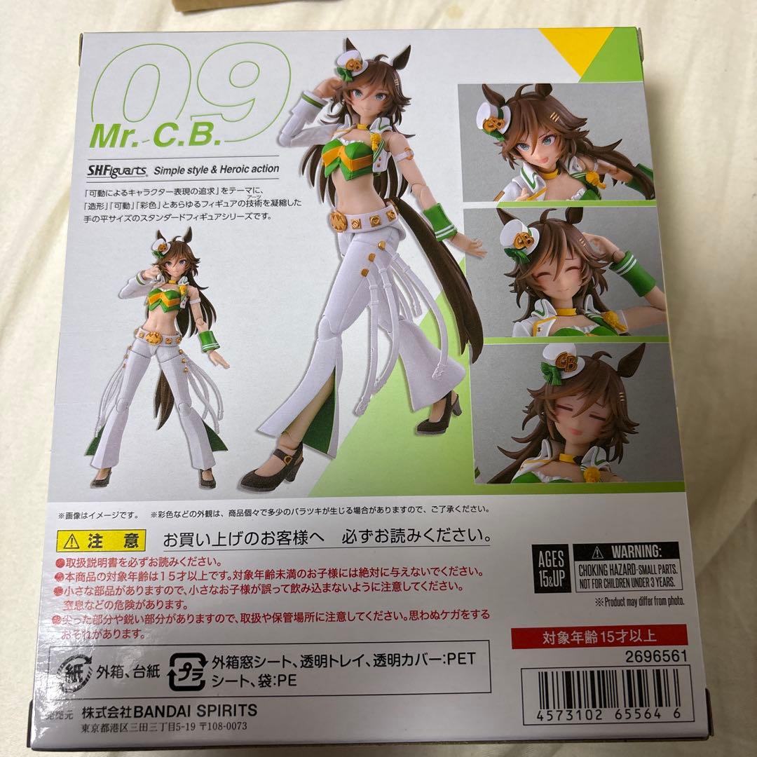 S.H.Figuarts ミスターシービー ウマ娘