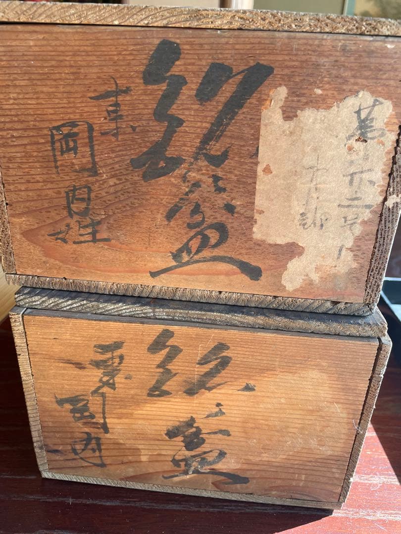 美品　希少　骨董品　漆器 皿 金箔 鳥 梅の木　百年前　10枚入　2箱　銘々皿