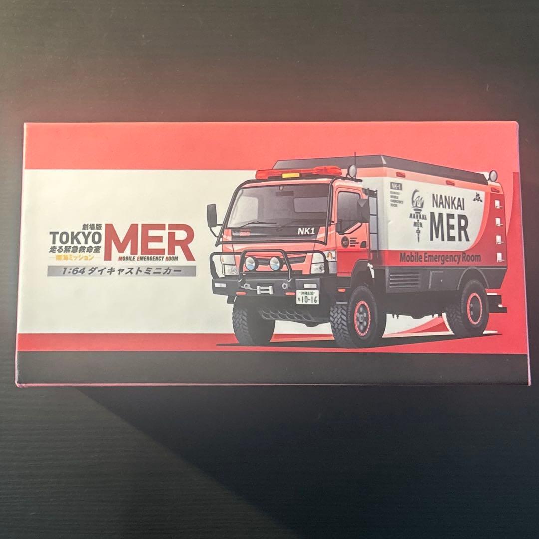 アクトカーミニカー】#東京MER #南海ミッション#南海MER #NK1