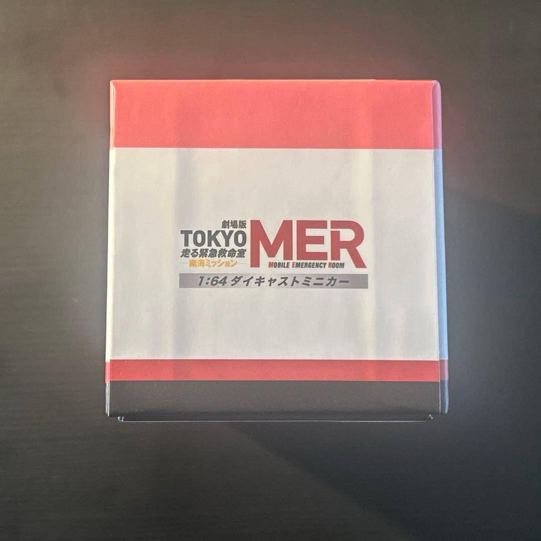 アクトカーミニカー】#東京MER #南海ミッション#南海MER #NK1