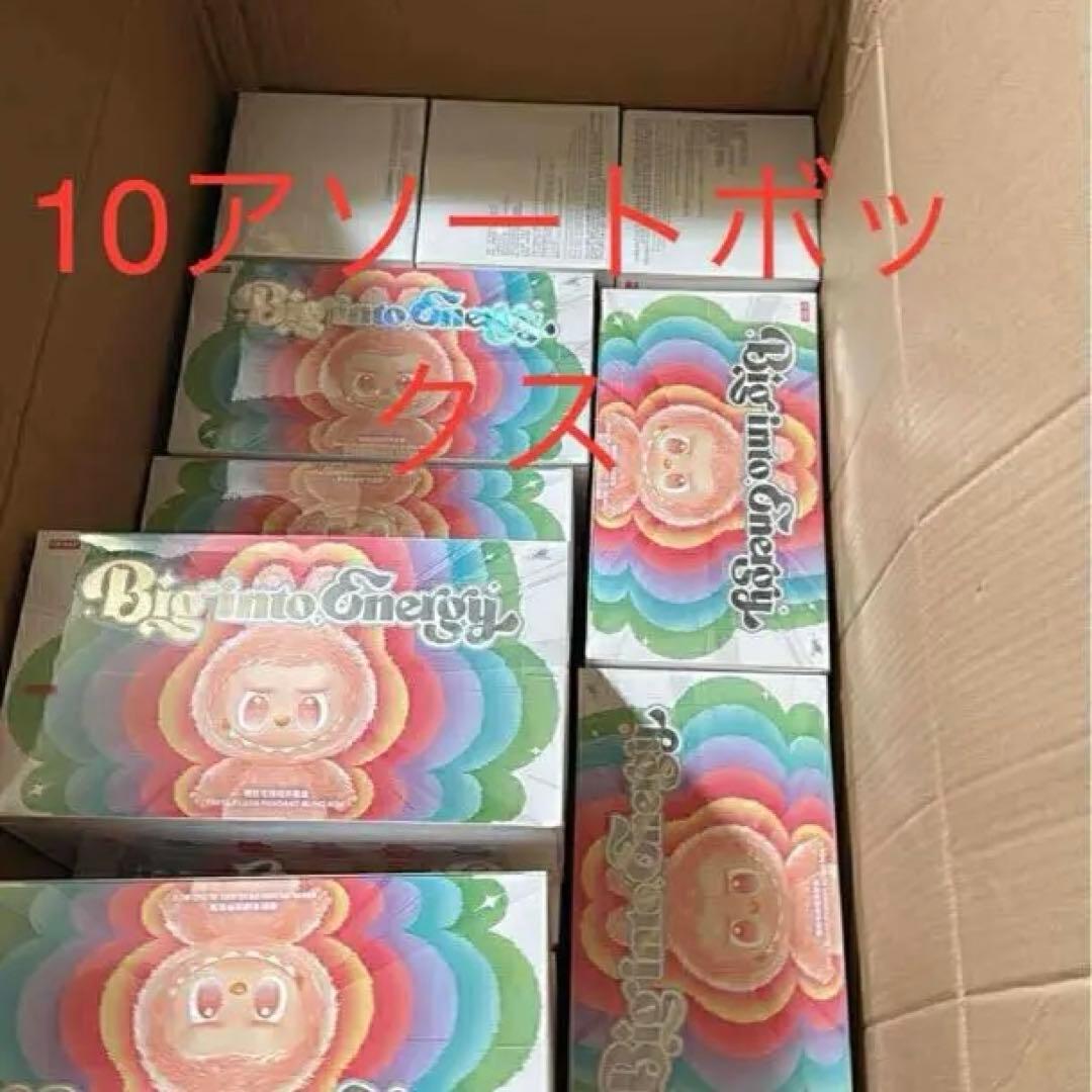 THE MONSTERS Big into Energy ぬいぐるみ10セット