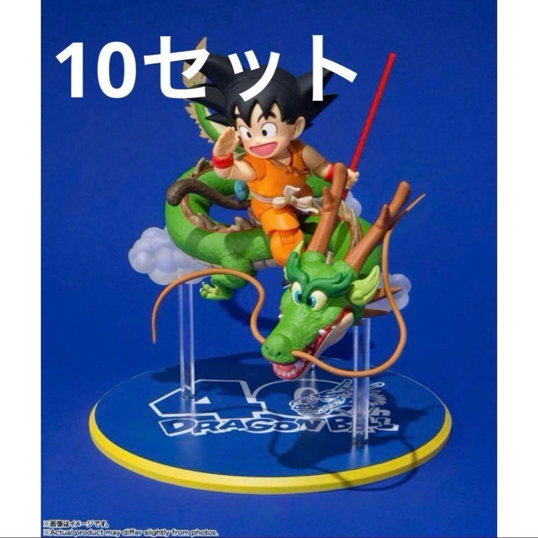 Vジャンプ S.H.Figuarts 孫悟空＆龍 40周年記念Edition