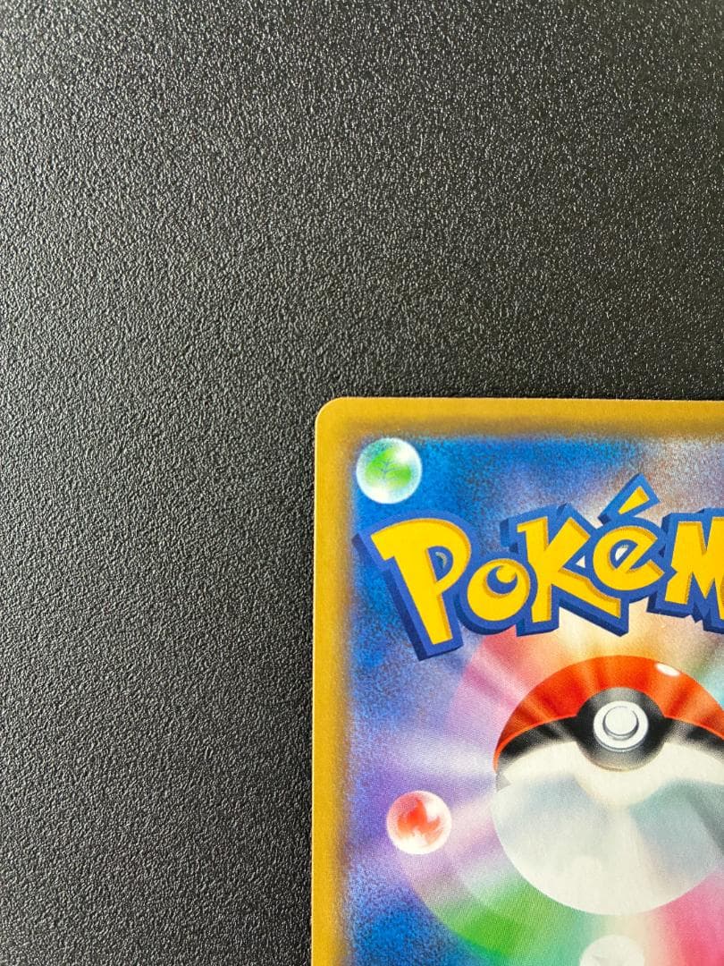 海で遊ぶピカチュウ