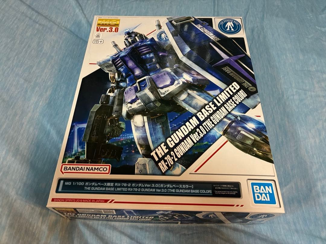 RX78-2 ガンダム ベース 限定 MG
