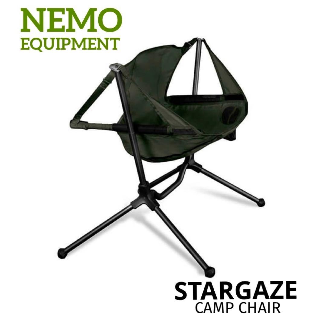 ニーモ・イクイップメント　スターゲイズ キャンプチェア スカラベ オリーブ